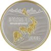 2005 Official Iditarod Medallion
