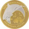 2024 Official Fur Rondy Medallion