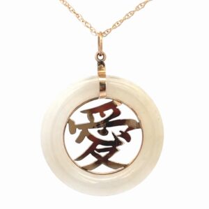 Chinese "Love" White Jade & 14K Estate Pendant 078215